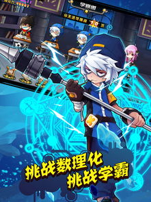 《絕對(duì)領(lǐng)域極戰(zhàn)紀(jì)》手游下載指南 iPhone/iPad版獲取與動(dòng)漫游戲開(kāi)發(fā)淺析